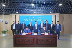鹽城國(guó)能與徐礦集團(tuán)簽署戰(zhàn)略合作協(xié)議 深度融合攜手開(kāi)拓地方能源發(fā)展
